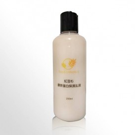 紅豆杉膠原蛋白保濕乳液 200ml/盒